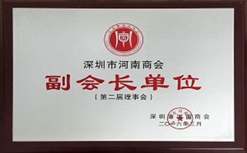新阳基金-证书1