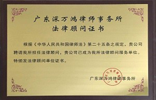 新阳基金-证书1